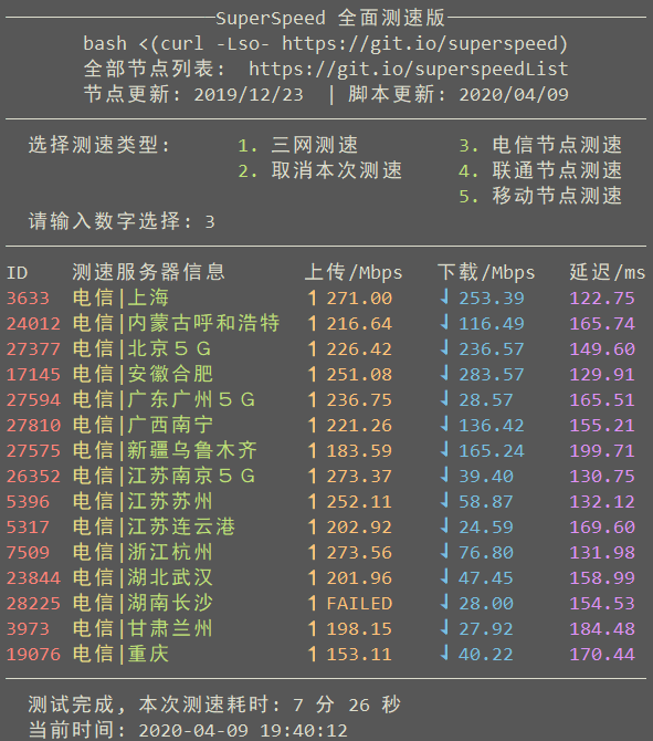 输出示例